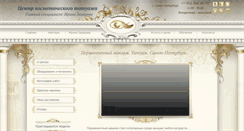 Desktop Screenshot of irinazakharova.ru
